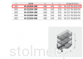 Kosz cargo mini, 200 mm, 3 poziomy, cichy domyk, W-2332M-200 Wymiarówka Stolmet Akcesoria Meblowe.jpg