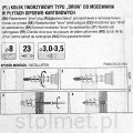 BDRN-23 KOŁEK DRIVA 2.jpg